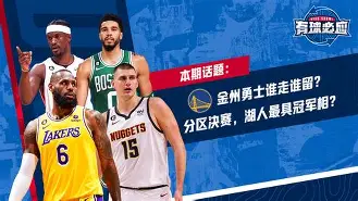 在线入口-湖人进过几次季后赛