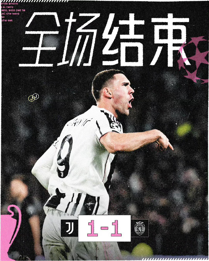 Kaiyuan Game card-尤文图斯的巴西球员